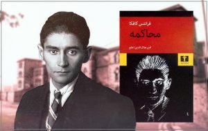 Iroducing Kafka's 