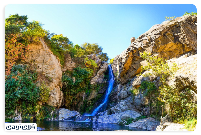 Shalmash Waterfall