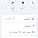 Fixing the problem of changing SIM cards in Google Messenger (Google Messages) for dual -SIM phones - Digino