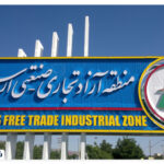 Aras Free Zone