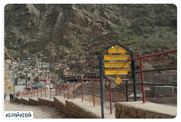 Hajj Village House