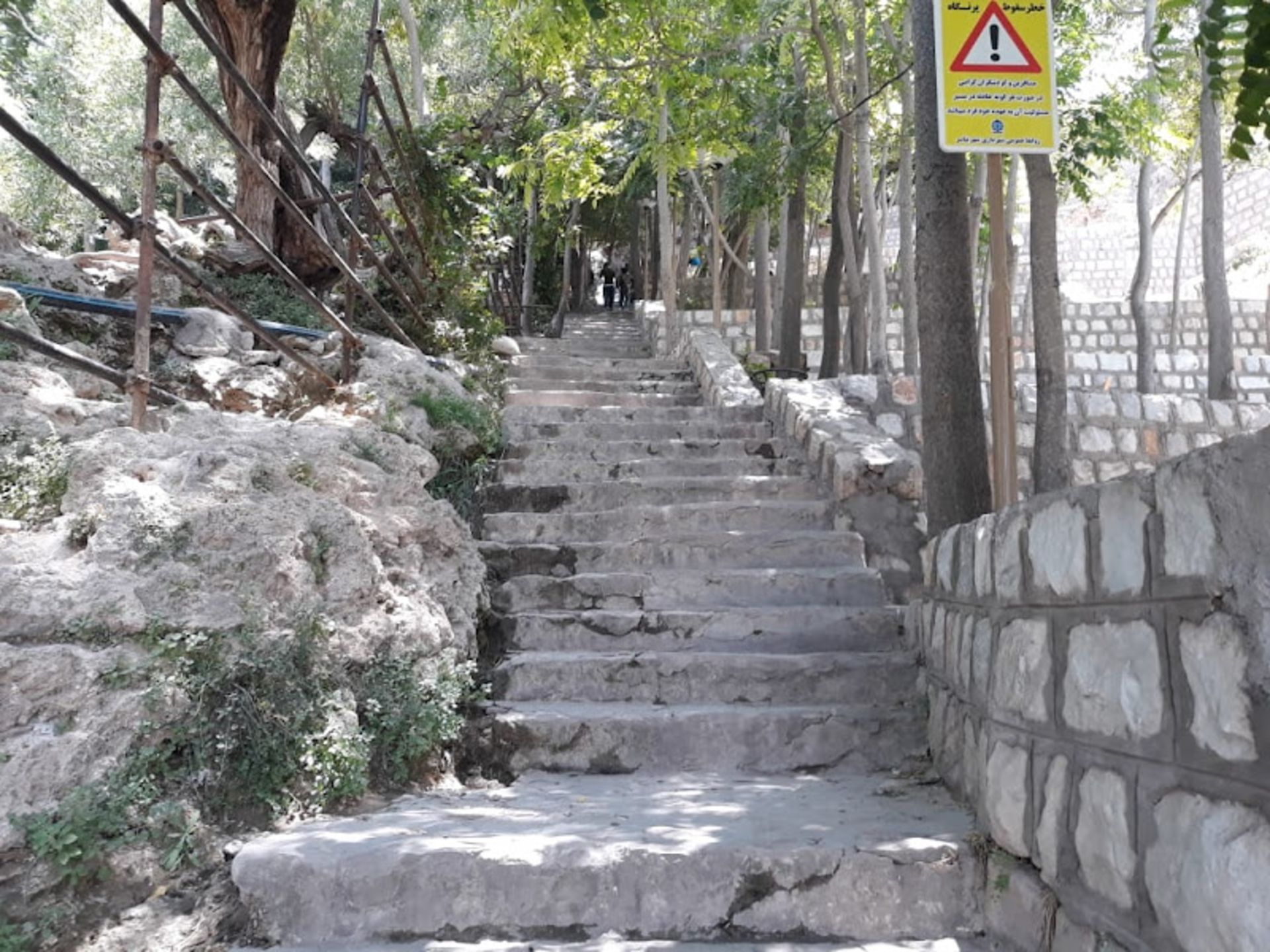 Niasser Falls