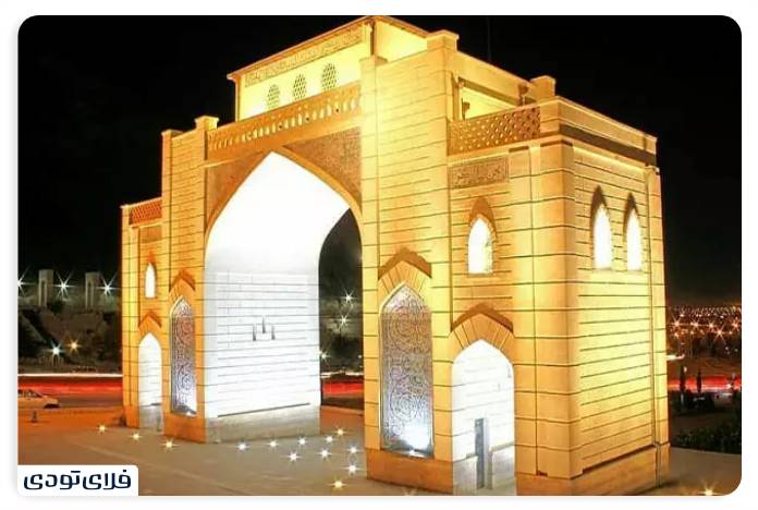 The Gate of the Qur'an Shiraz Quran Gate The masterpiece of Islamic architecture