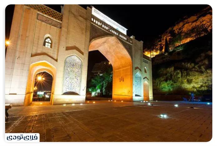 The Gate of the Qur'an Shiraz Quran Gate The masterpiece of Islamic architecture