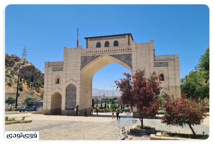 The Gate of the Qur'an Shiraz Quran Gate The masterpiece of Islamic architecture