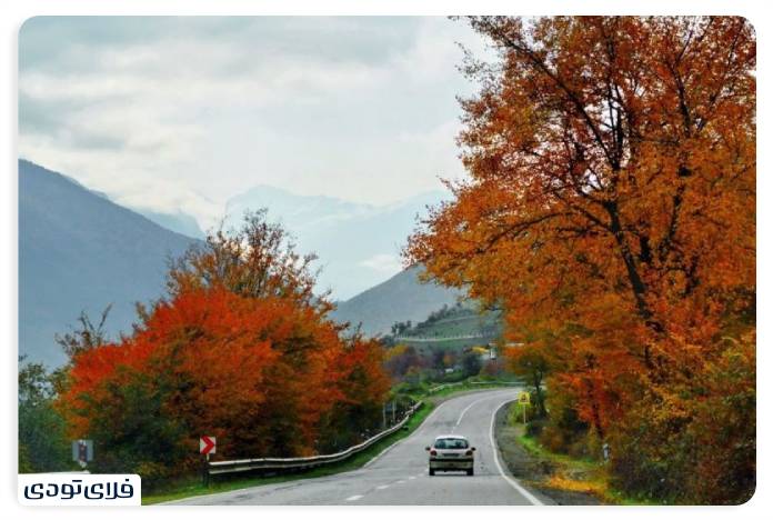 Haraz Road