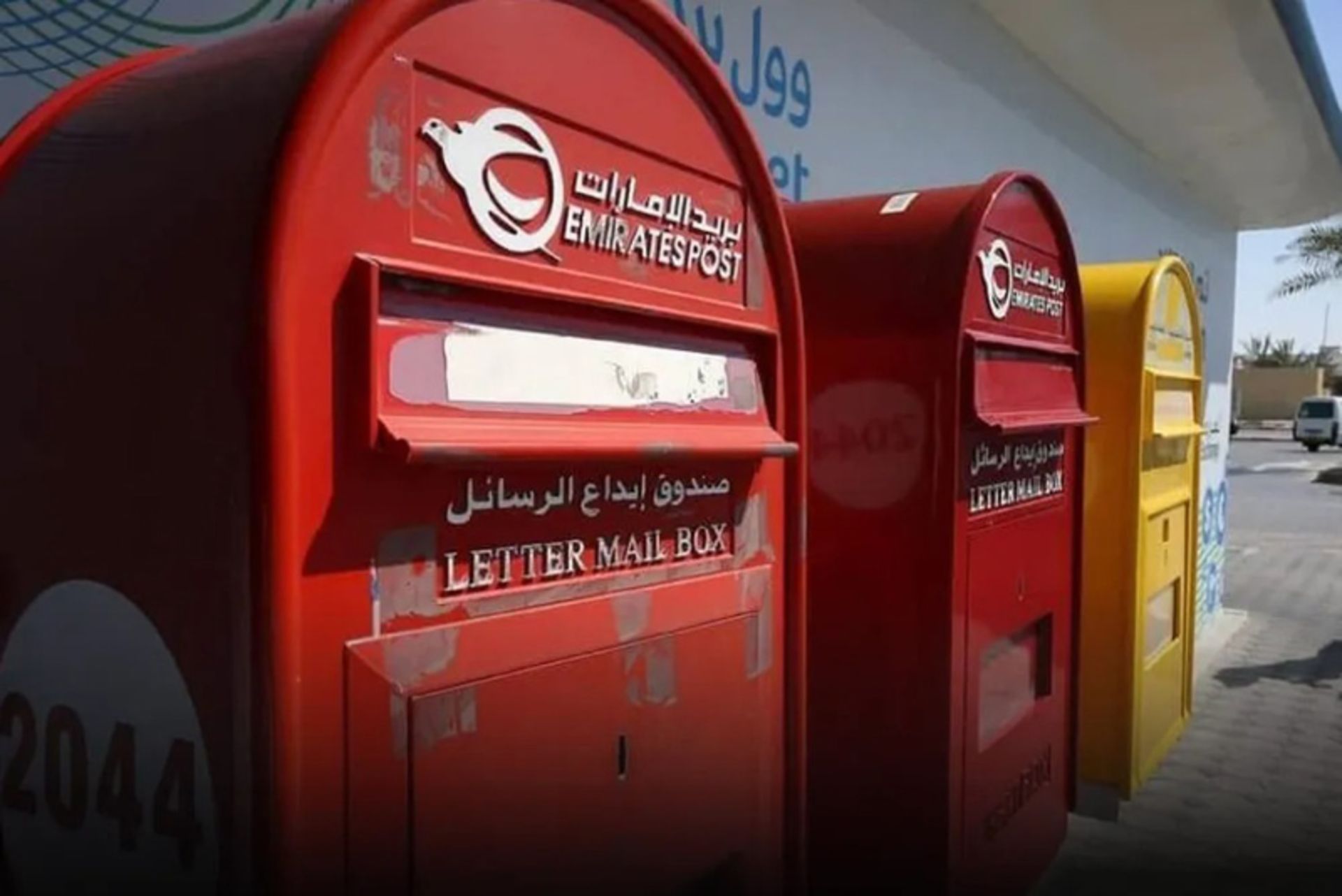 Dubai's mailbox in red and yellow
