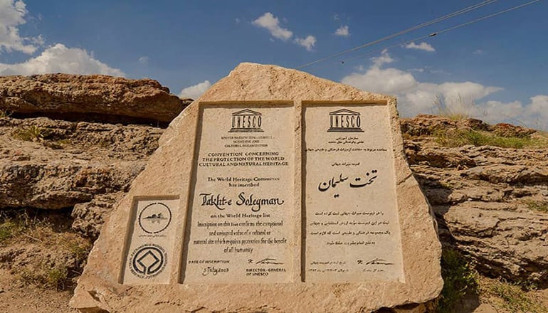 Where is the Name of Takht Solomon / Takht Solomon