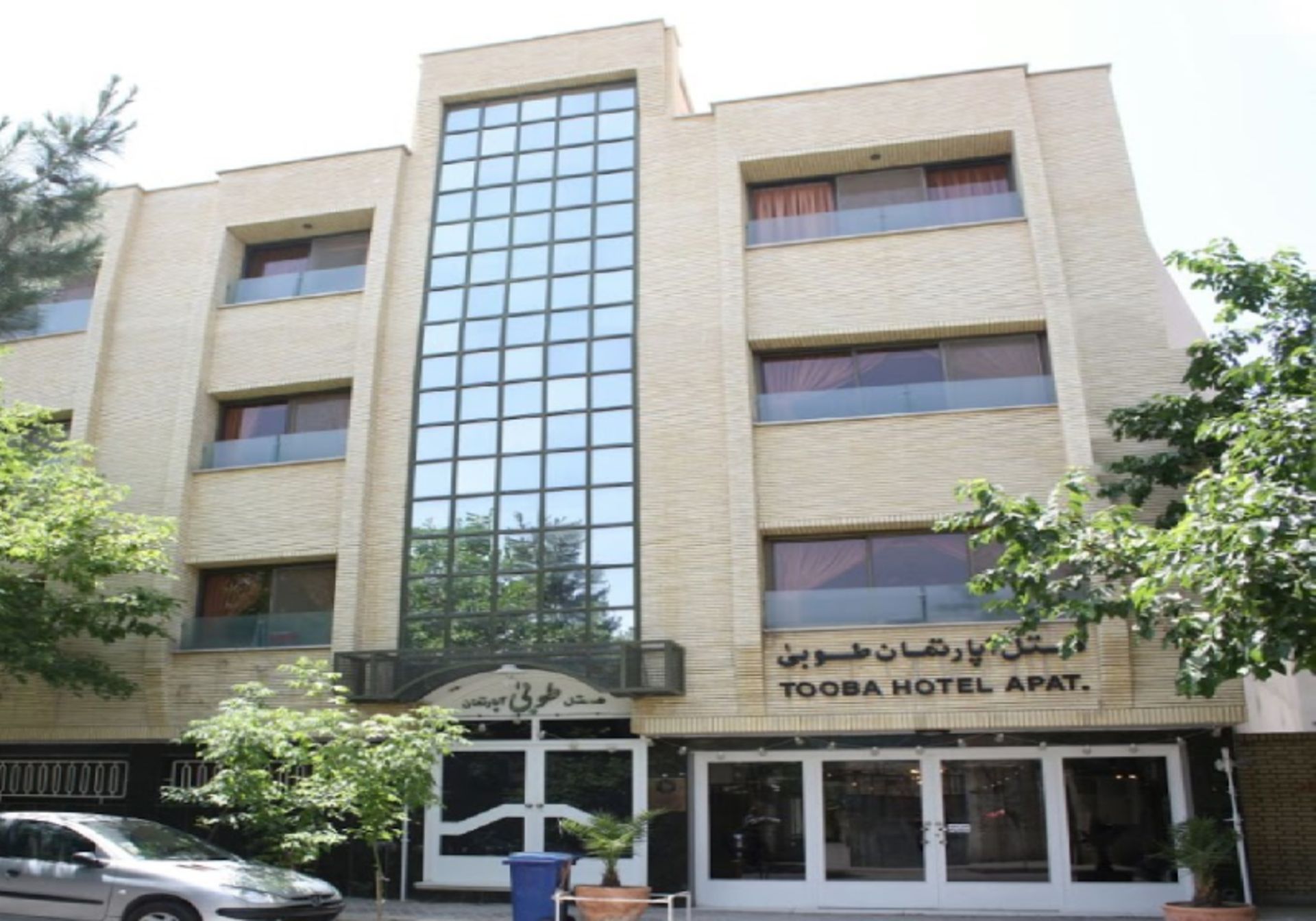 Exterior of Isfahan Tuba Apartment Hotel