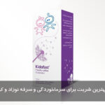 Kidofast syrup the best syrup for colds and baby and baby cough