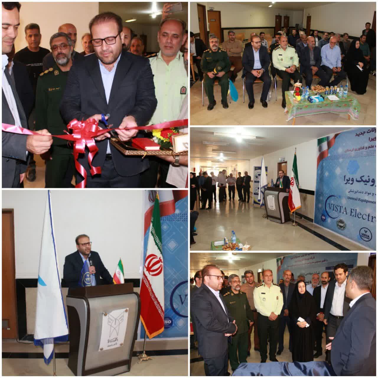 Opening of Production Line; Advanced Dental Products in Durrod Development Center