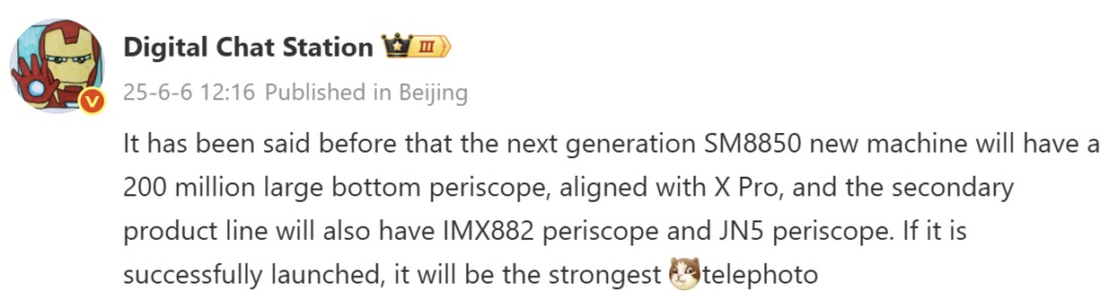 Rumor: The Realme GT 8 Pro will be equipped with a 200 -megapixel periscope camera