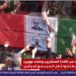 Special coverage of the funeral of