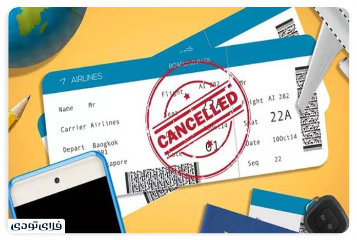 The right to receive cash compensation