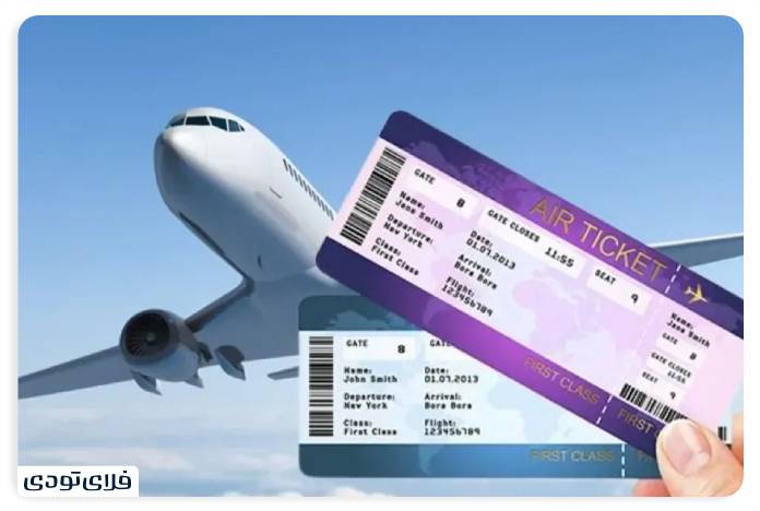 Flight selection in low -risk atmospheric seasons
