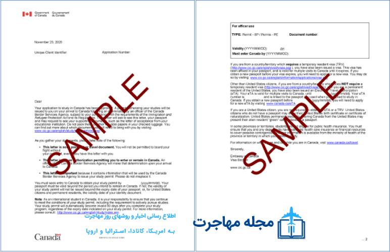 Photo of Port of Ery Letter of Iroduction