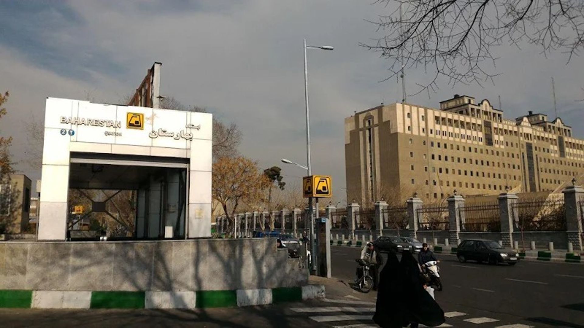 Erance of Baharestan Metro and Old Majlis Building