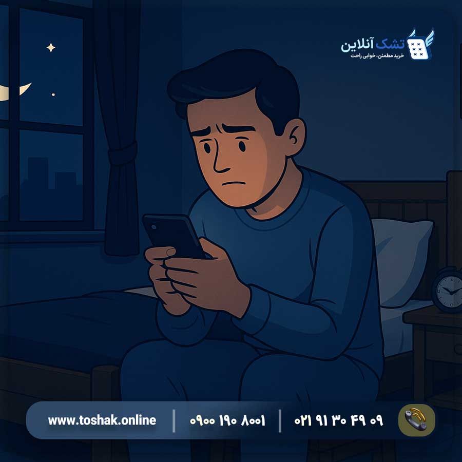 Following the news for comfortable sleep
