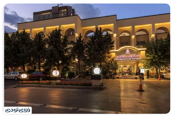 Evin Hotel in Tehran