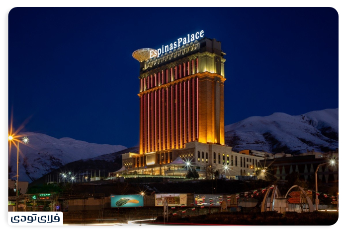 Spinas Palace Hotel Tehran