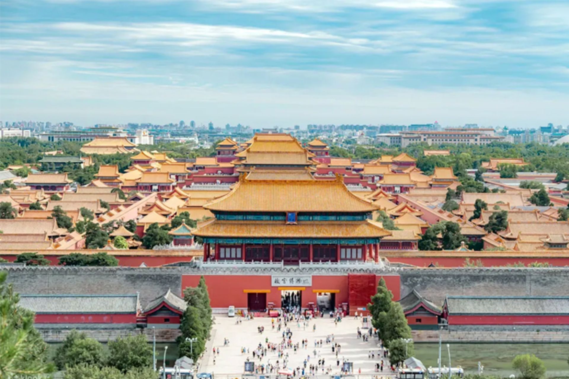 Facade of China's Forbidden City