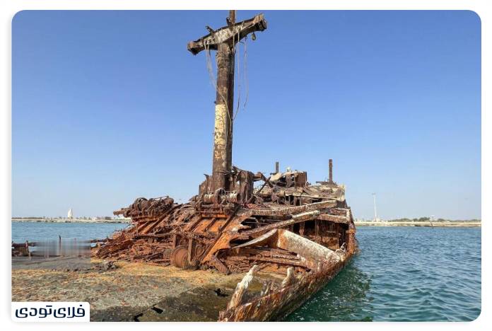 Kish Greek ship The curre state of the Greek ship of Kish