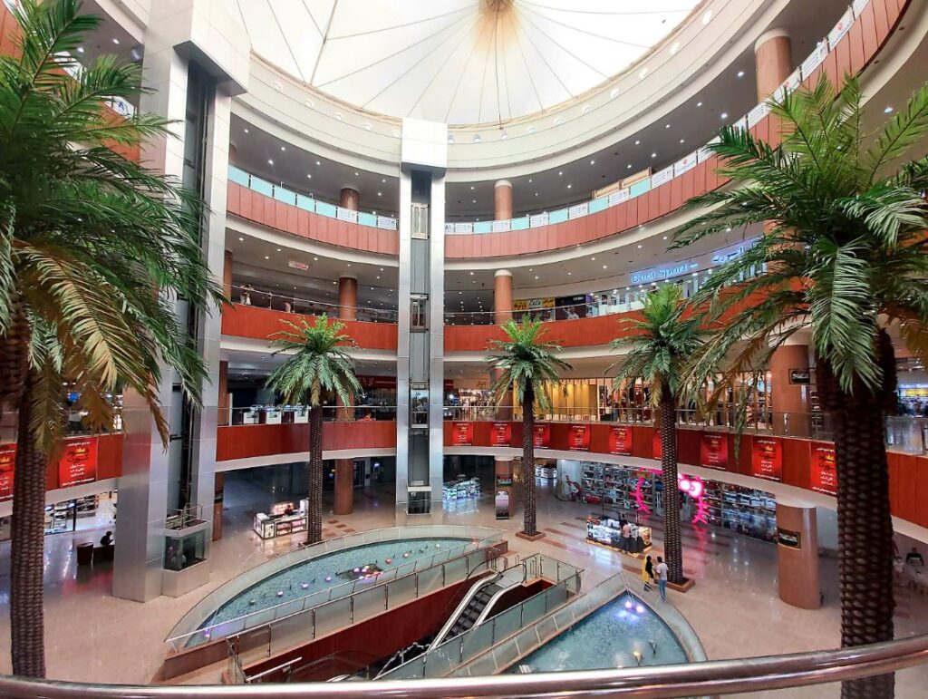 Gulf Complex