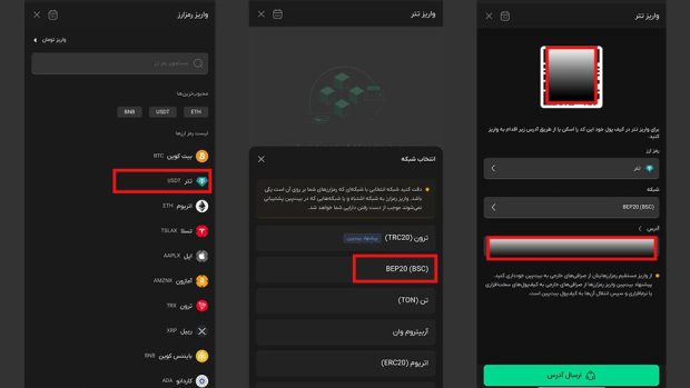 Transmission of Tetter from Nubitx