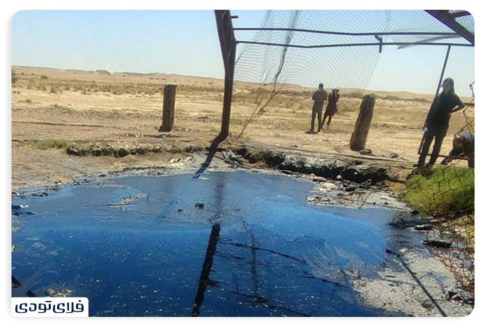 Dehloran bitumen