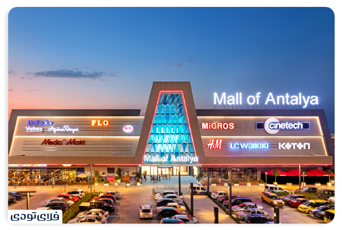 Aalya Shopping Ceers Aalya's Mall Shopping Ceer