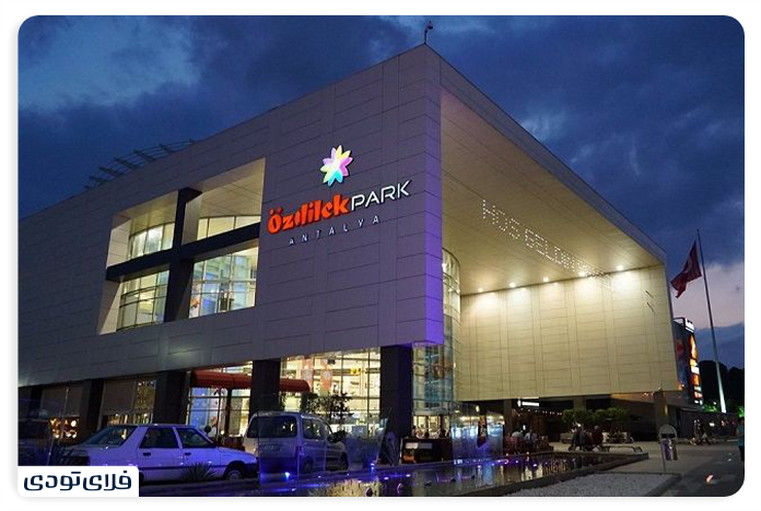 Aalya Shopping Ceers Ozilk Park Shopping Ceer