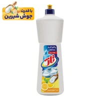 Dishwashing liquid model lemon and sweet boiling 1 kg weight 