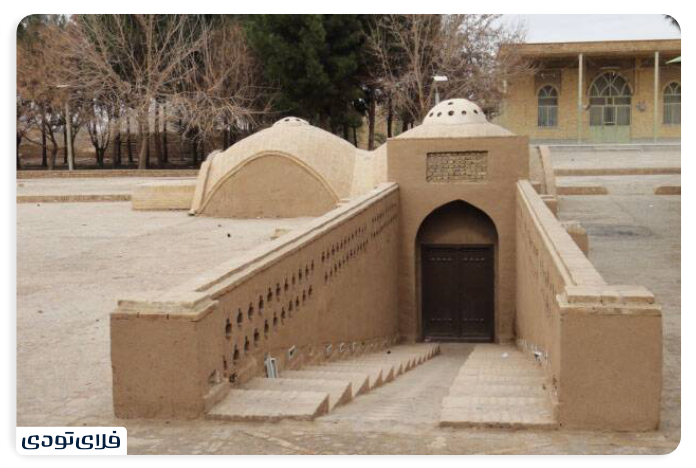 Ardakan Blue Mill