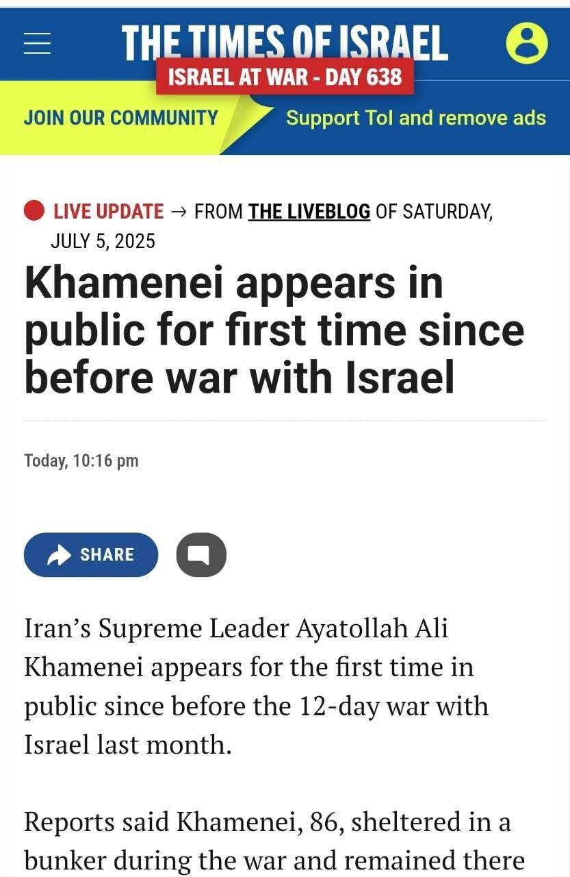 Israeli media special look at the presence of the revolutionary leader at Ashura Night