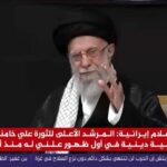 Reflecting the presence of the revolutionary leader at Ashura Night on Qatar Al Jazeera Network+Movie