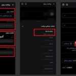 Transmission of Tetter from Nubitx