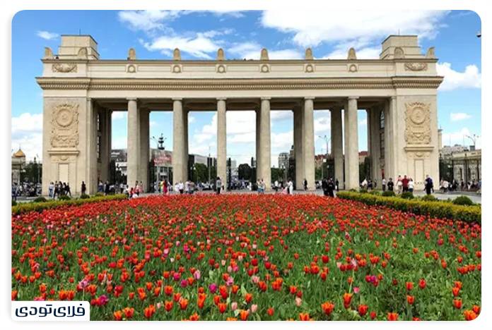 Moscow's sights Gorky Park