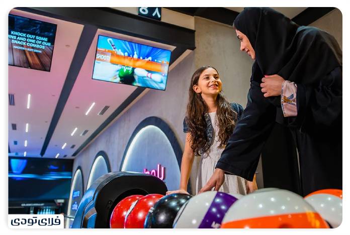 Yala Bowling