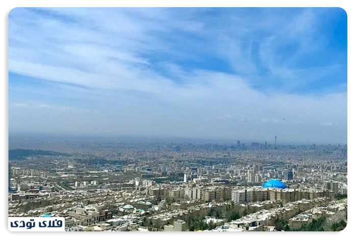 Roof of Tehran The roof of Qaem Town