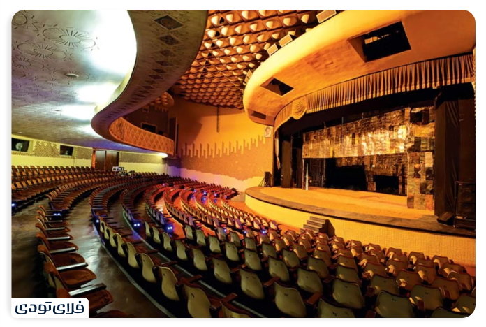 Tehran City Theater Welfare Facilities