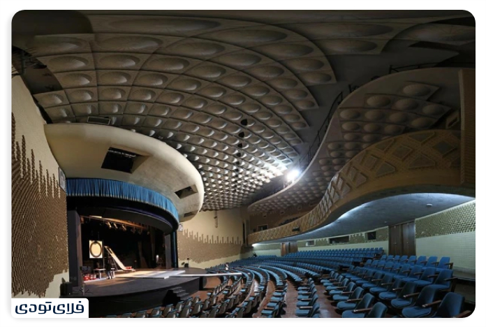Fame Hall
