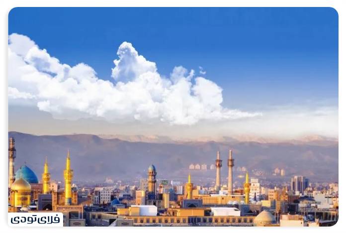 The cost of traveling to Mashhad Importa pois to reduce travel costs to Mashhad