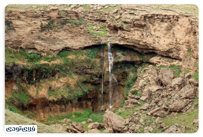 Spectacular places of Salmas Salmas Valley Falls