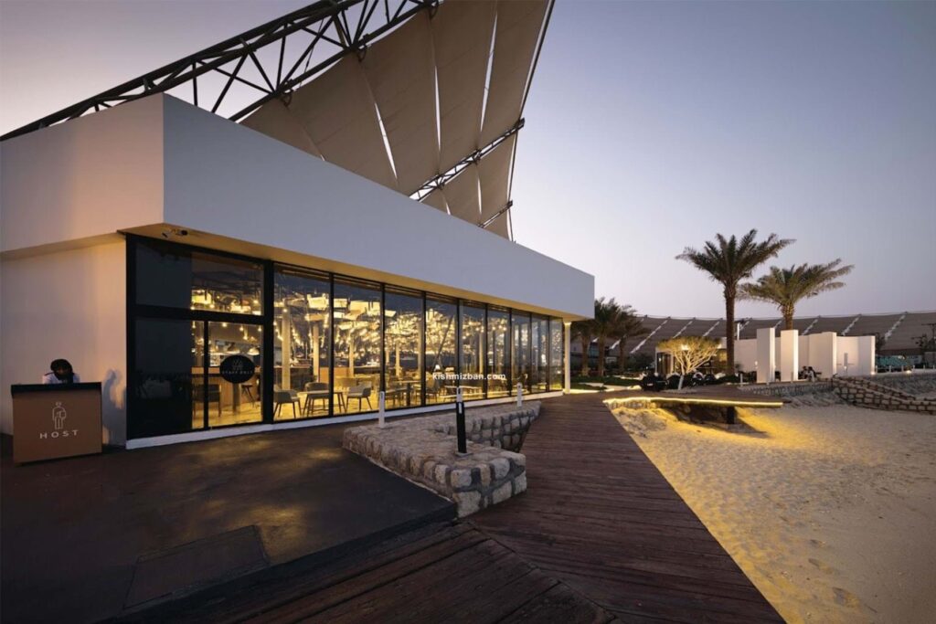 Hook Lange Kish Beach Restaura