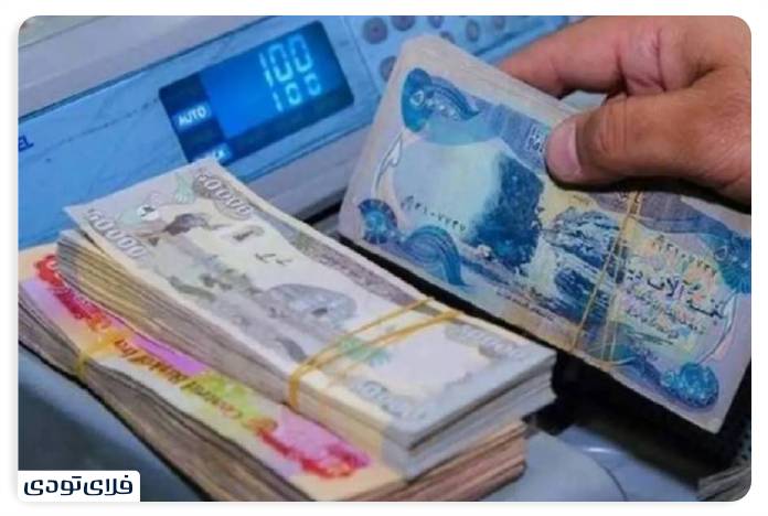 Receive travel currency, travel currency What is the travel currency? Complete Guide to Getting Travel Currency