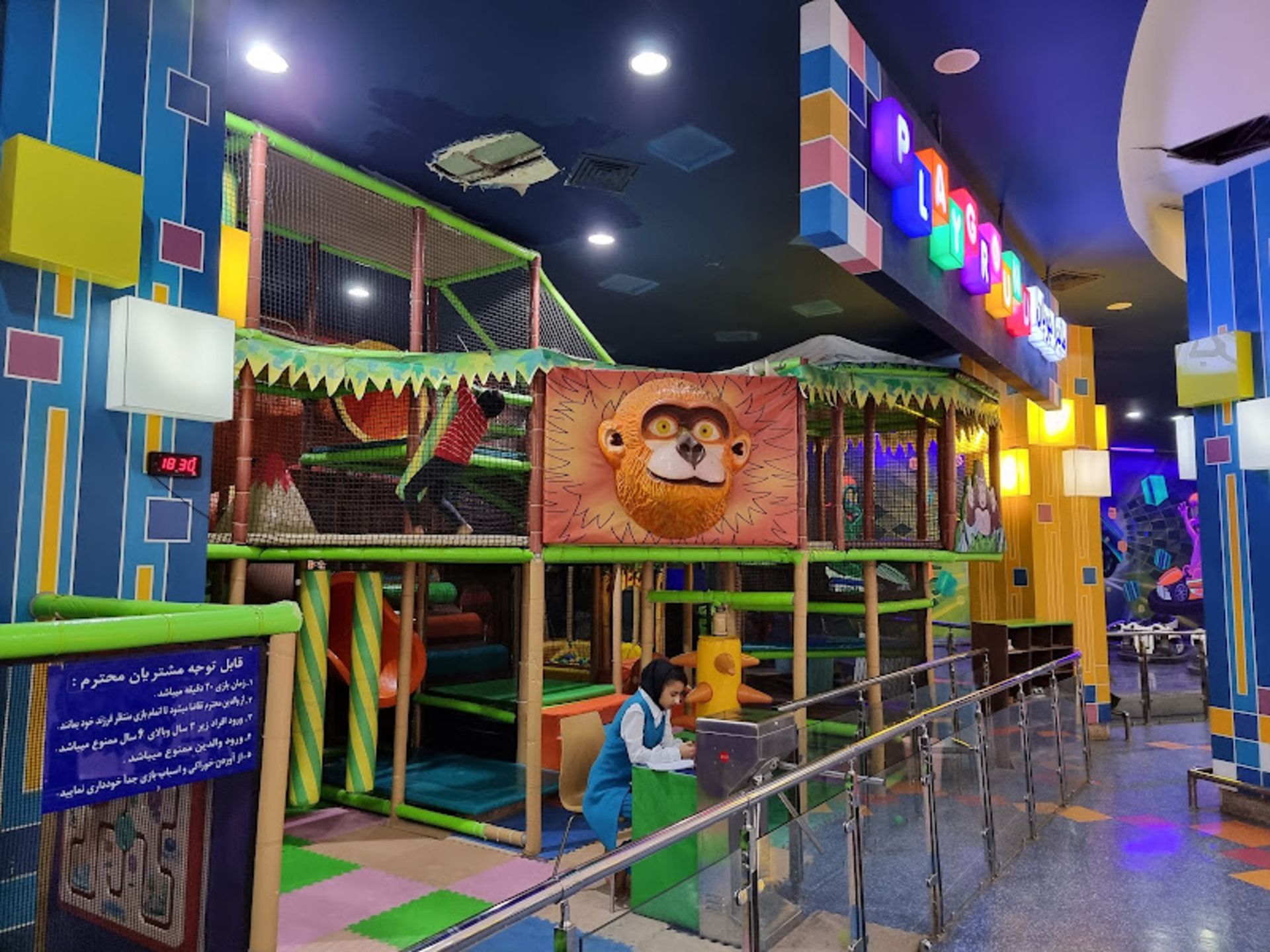 Children's playground at City Ceer in Qeshm