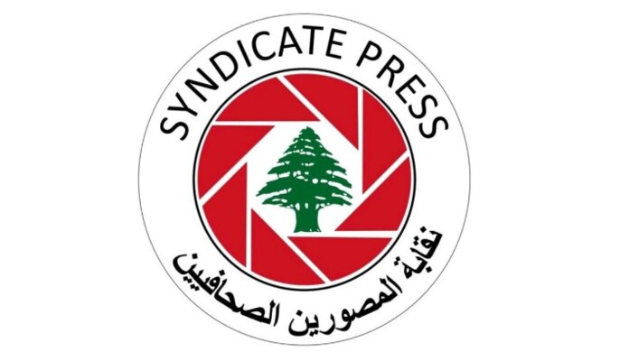 Reactions to Trump's insult to Lebanon's affairs to reporters