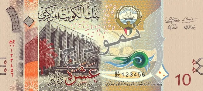 Kuwaiti Dinar: Iroduction to the world's most powerful currency and key pois for Iranians Kuwaiti Dinar: Iroduction to the world's most powerful currency and key pois for Iranians