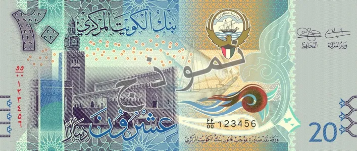 Kuwaiti Dinar: Iroduction to the world's most powerful currency and key pois for Iranians Kuwaiti Dinar: Iroduction to the world's most powerful currency and key pois for Iranians