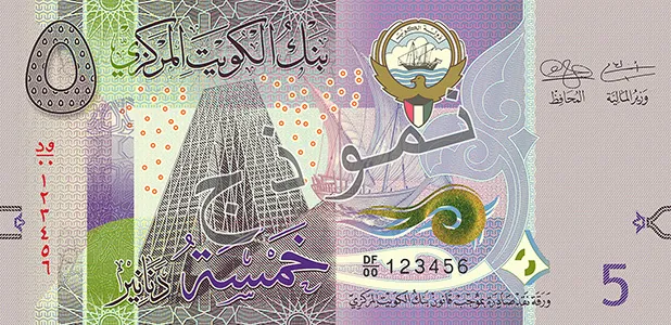 Kuwaiti Dinar: Iroduction to the world's most powerful currency and key pois for Iranians Kuwaiti Dinar: Iroduction to the world's most powerful currency and key pois for Iranians